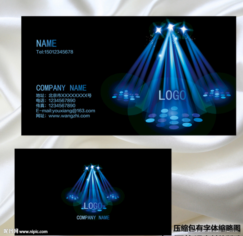 七彩眩光舞台灯光设计安装霓虹灯