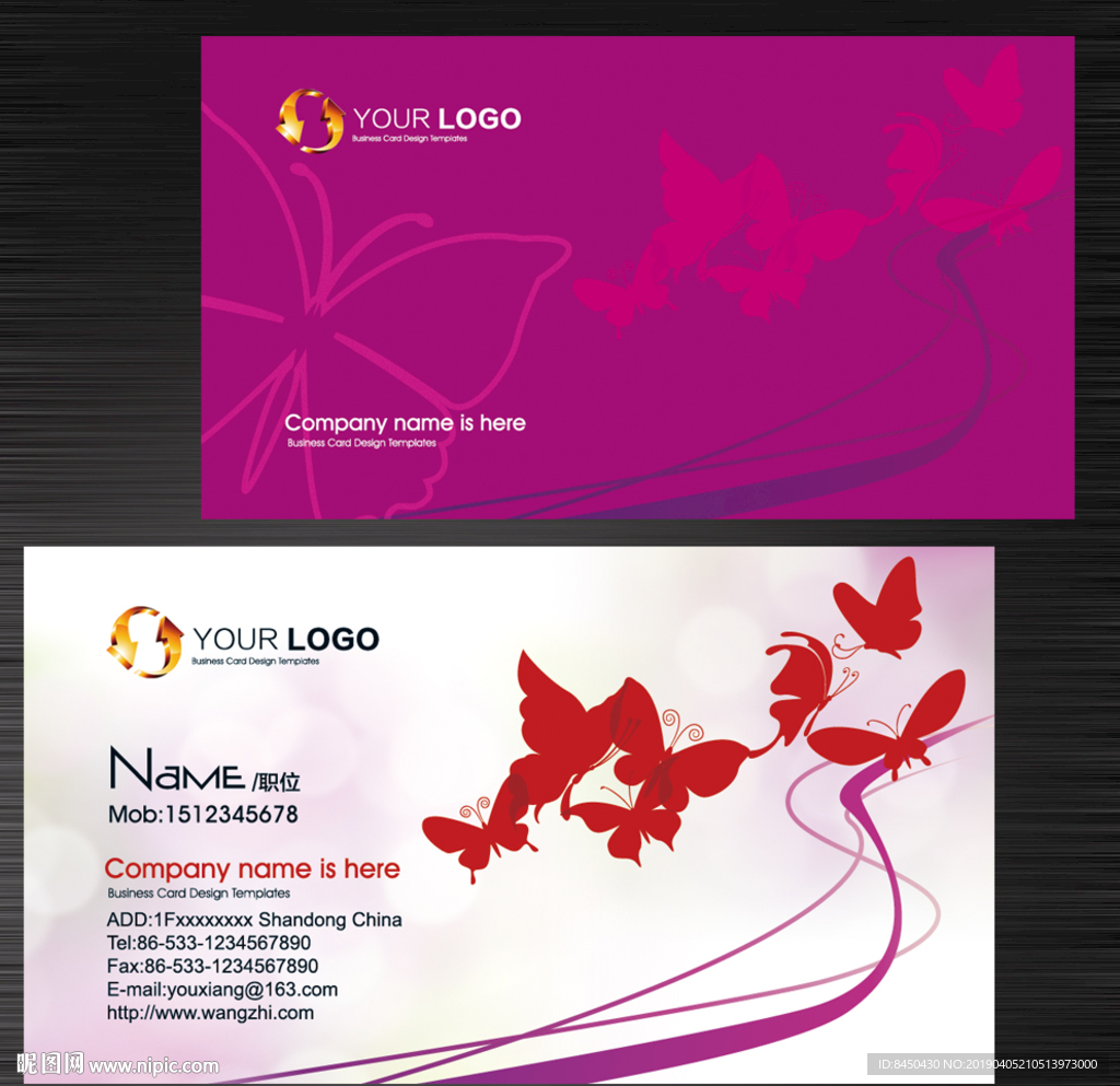 女装精品店纺织品美容美发名片