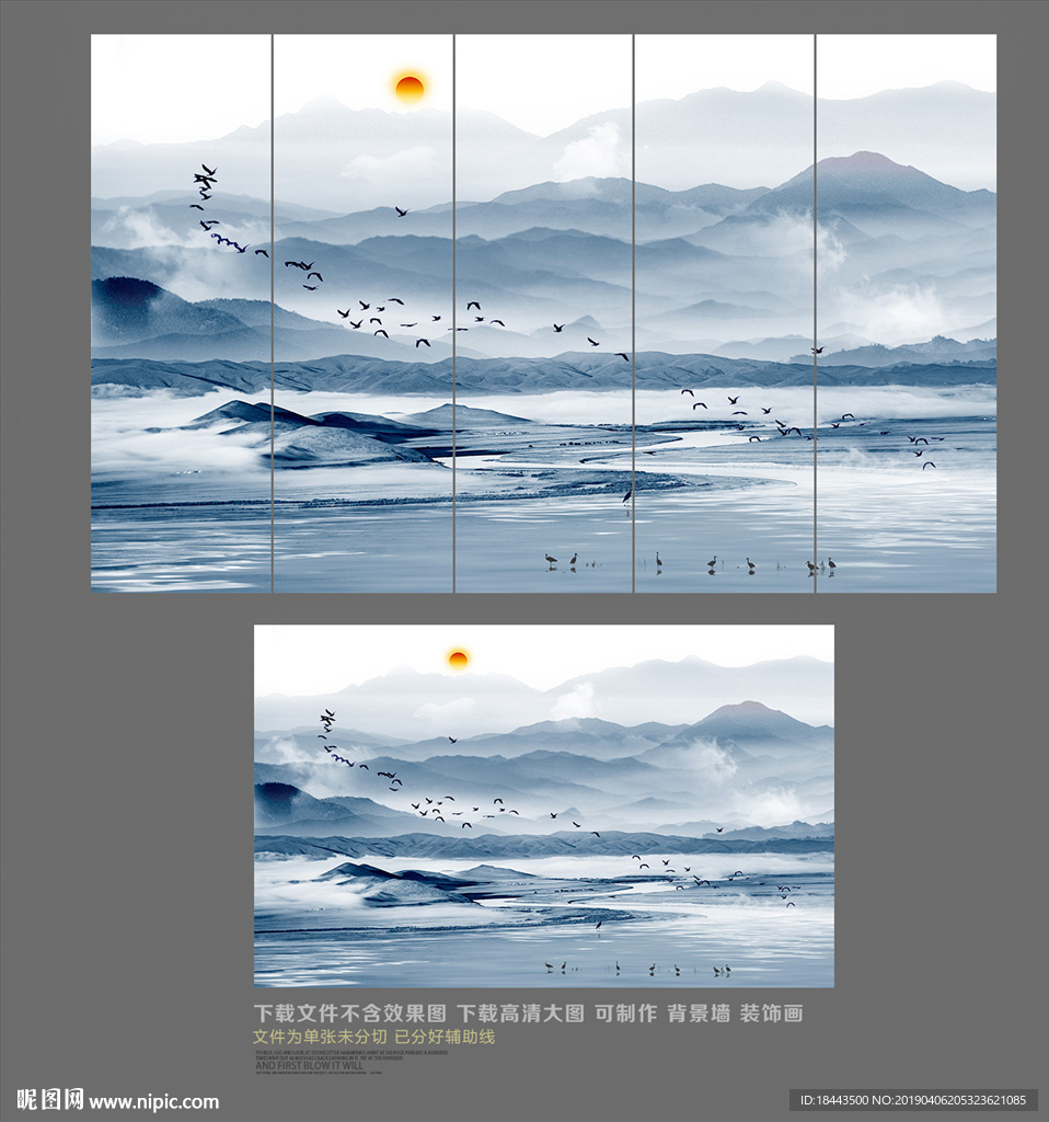 抽象山水