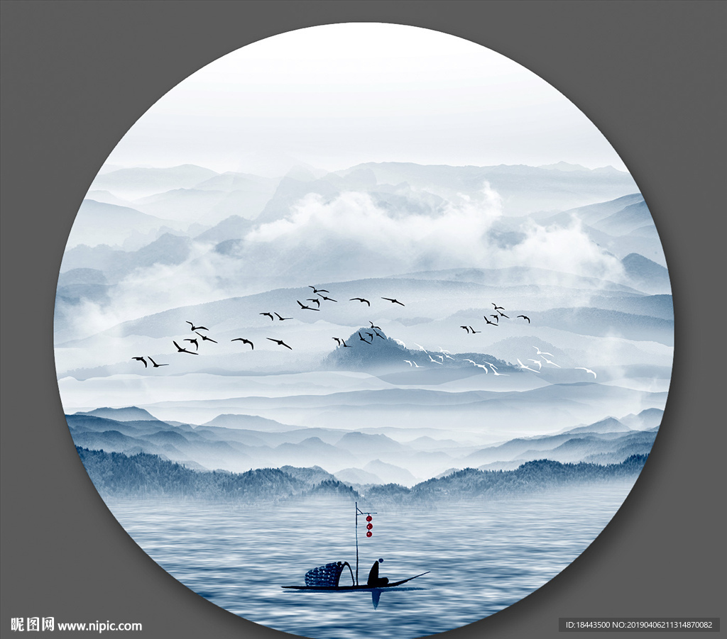 水墨
