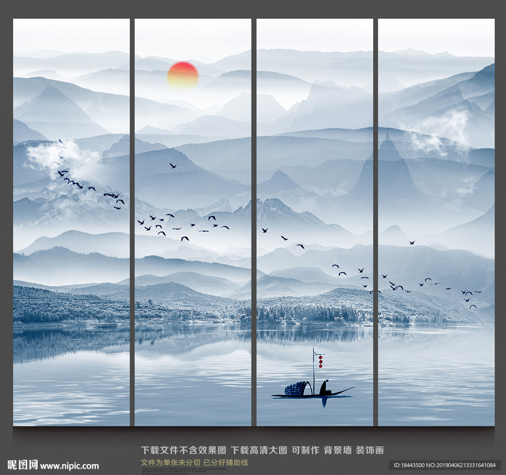 山水国画