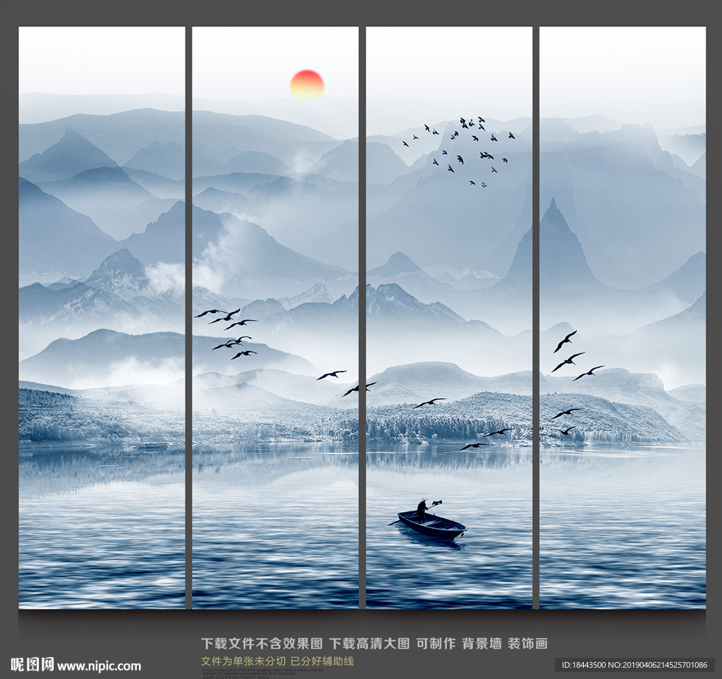 写意山水