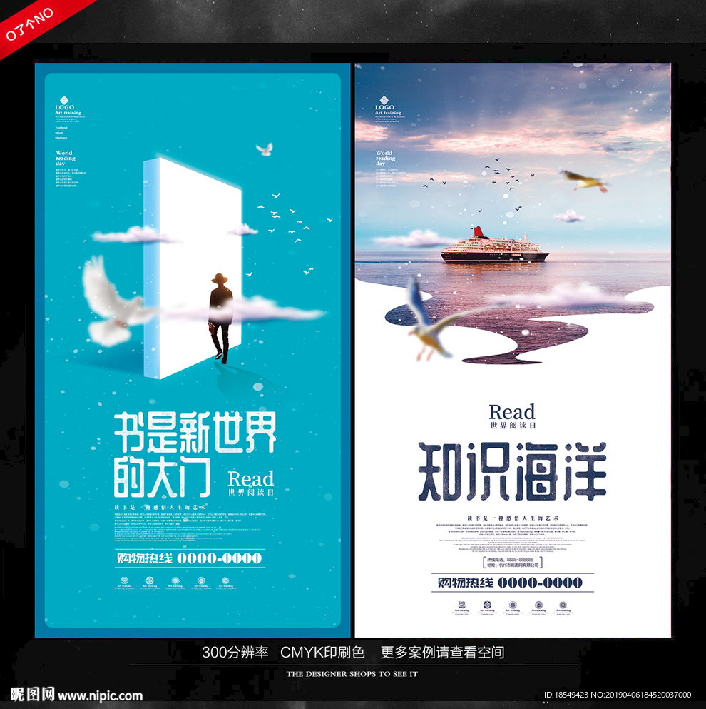 阅读