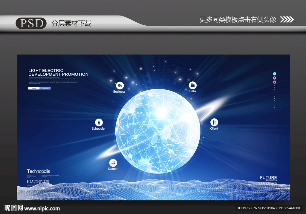 网络科技
