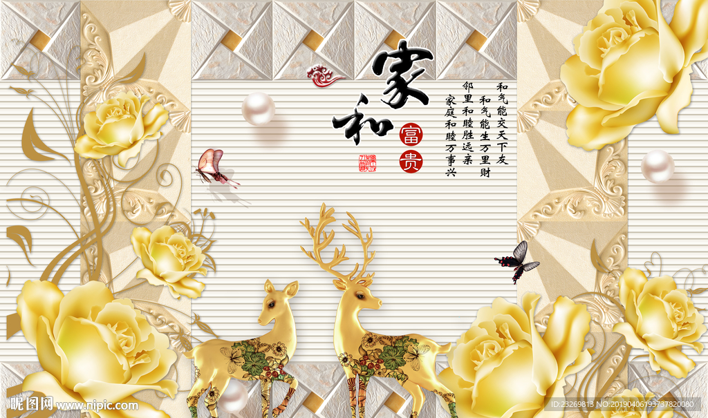 电视背景墙