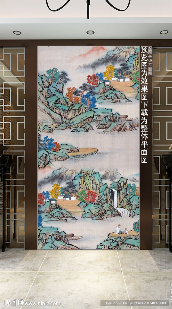 流水生财