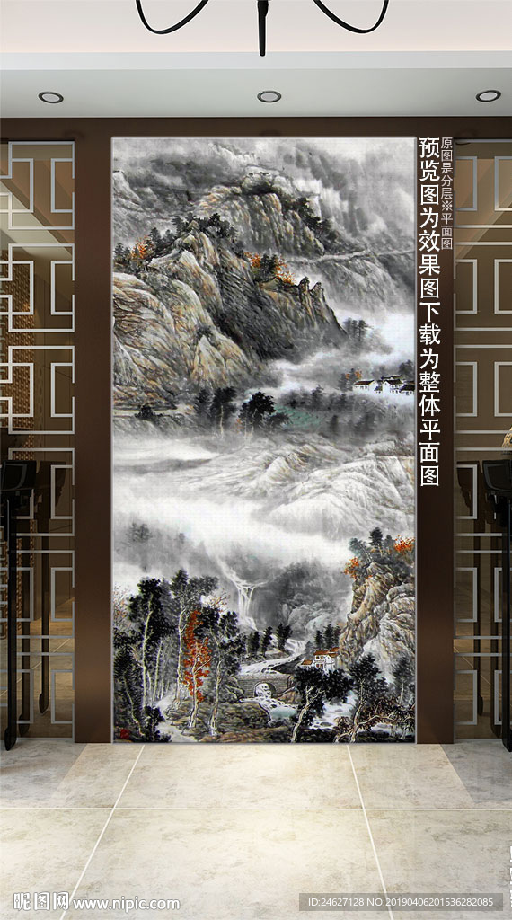 山水画
