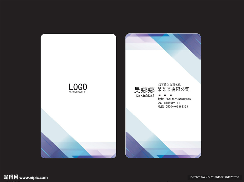 广告公司名片