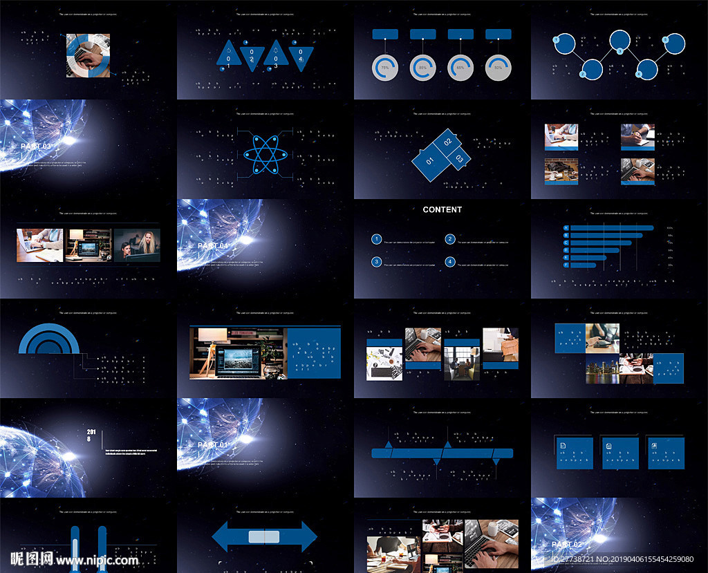 2019炫酷蓝色通用科技PPT