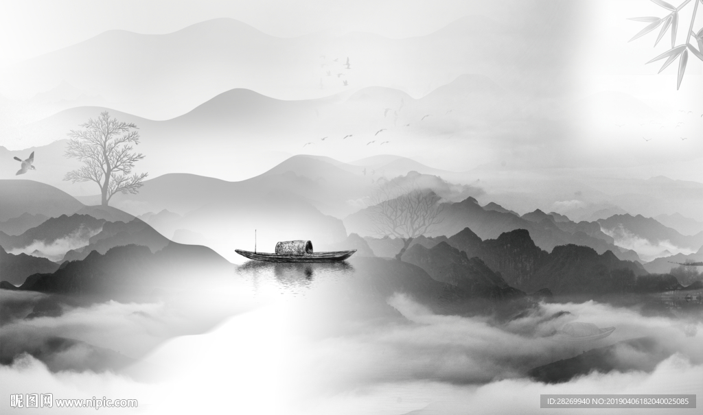 水墨