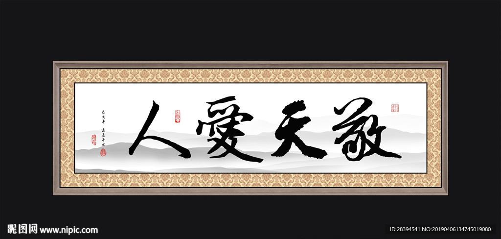 书法