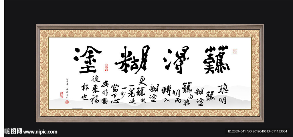 书法