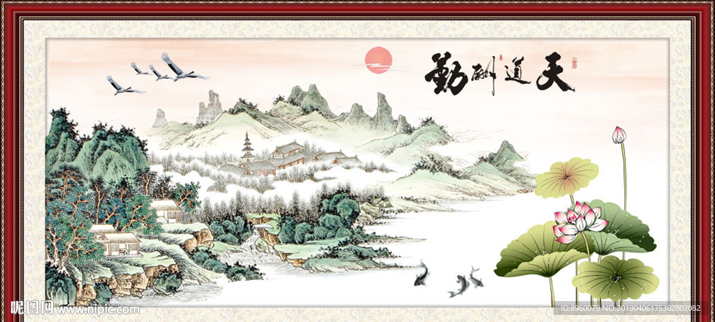 国画风景