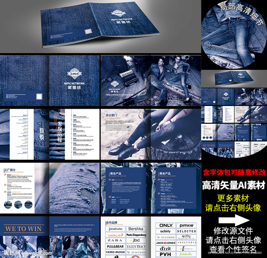 公司画册