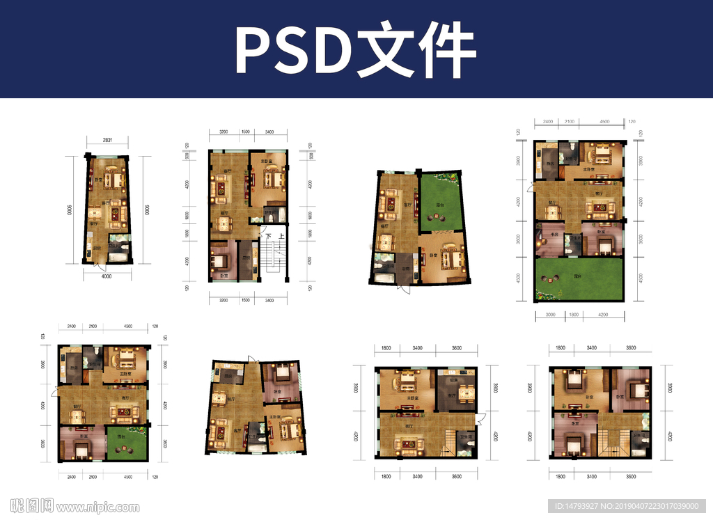 户型图分层