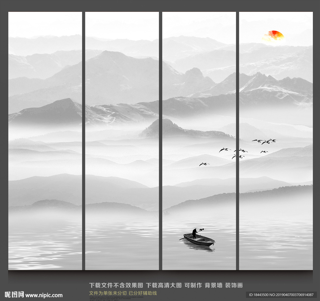 禅意水墨画