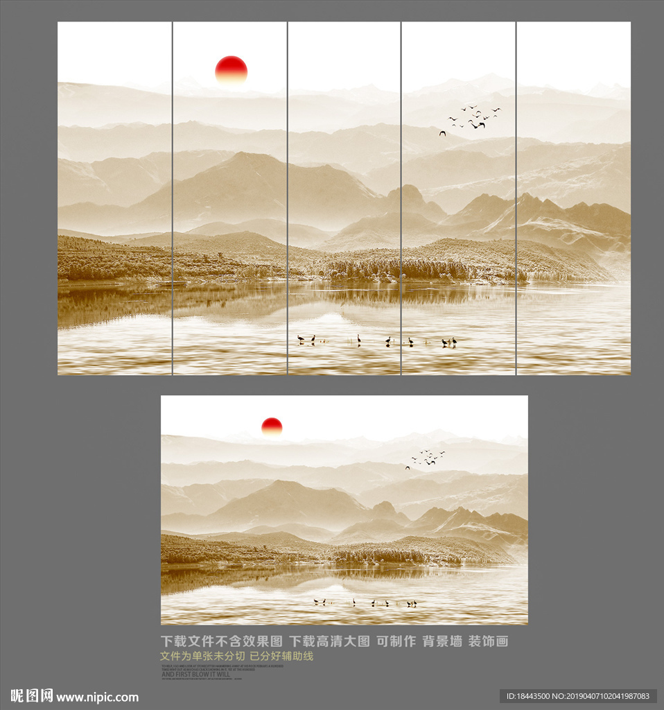 新中式水墨画