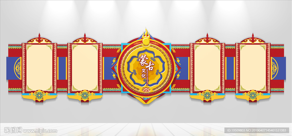 异形展板