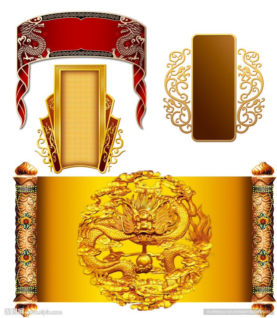 龙框素材