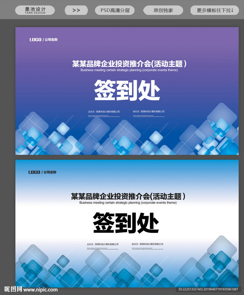 签到墙