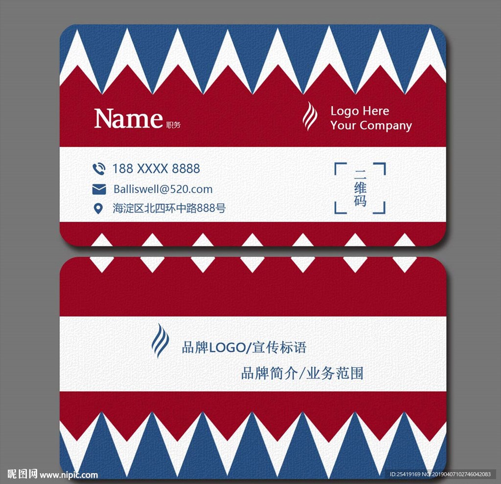 名片设计