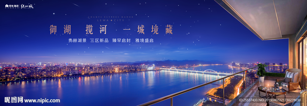 豪宅 地产 广告
