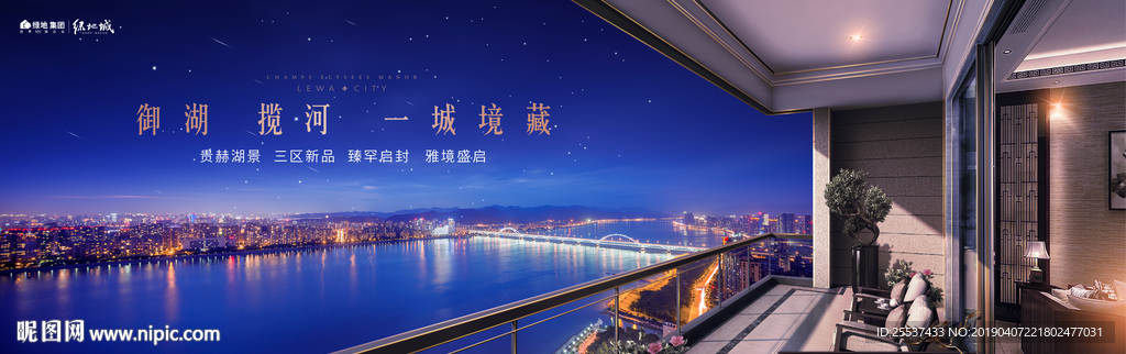 豪宅 地产 广告