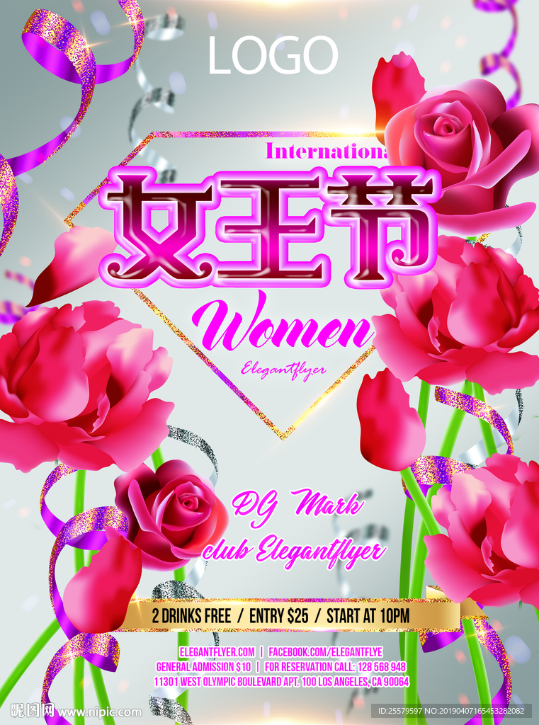 红色大花玫瑰花女王节促销海报