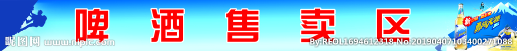雪花门头