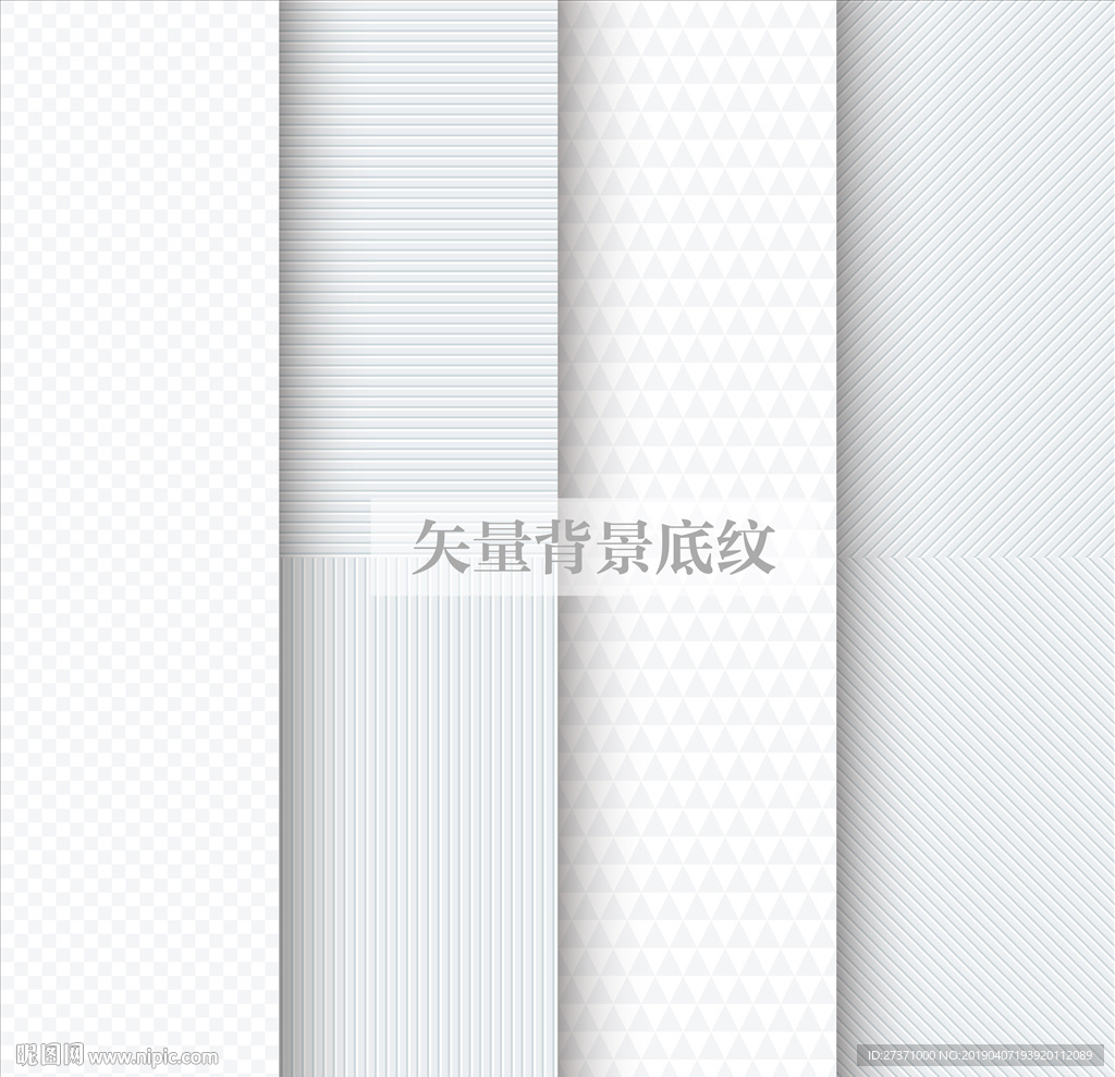 不同素材浅色背景图片