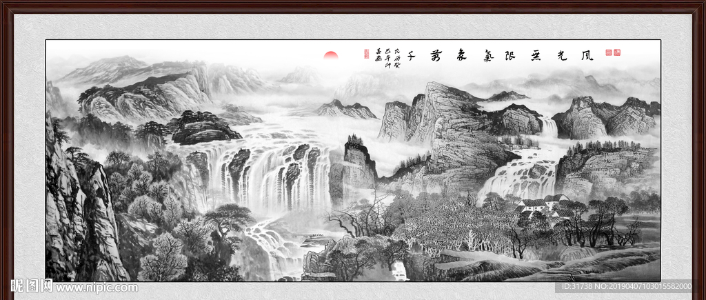 水墨画