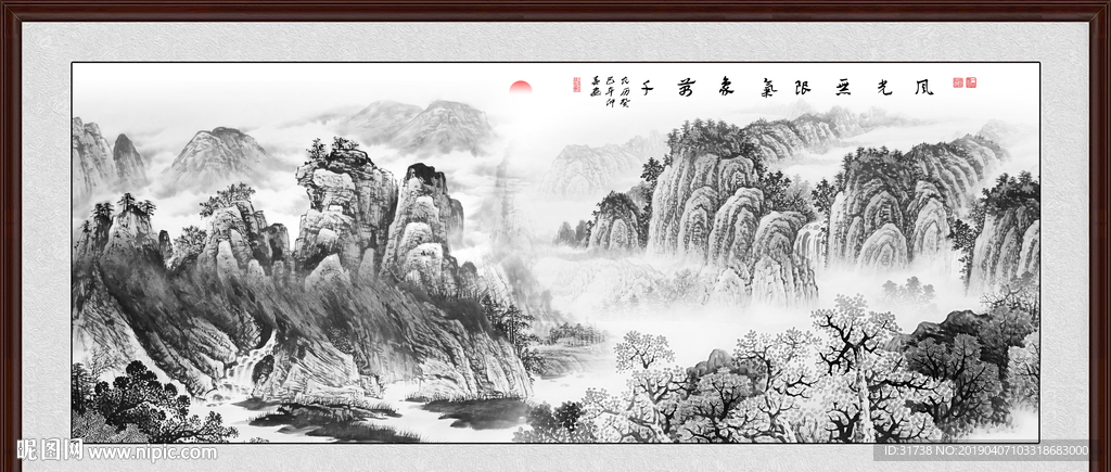 水墨画