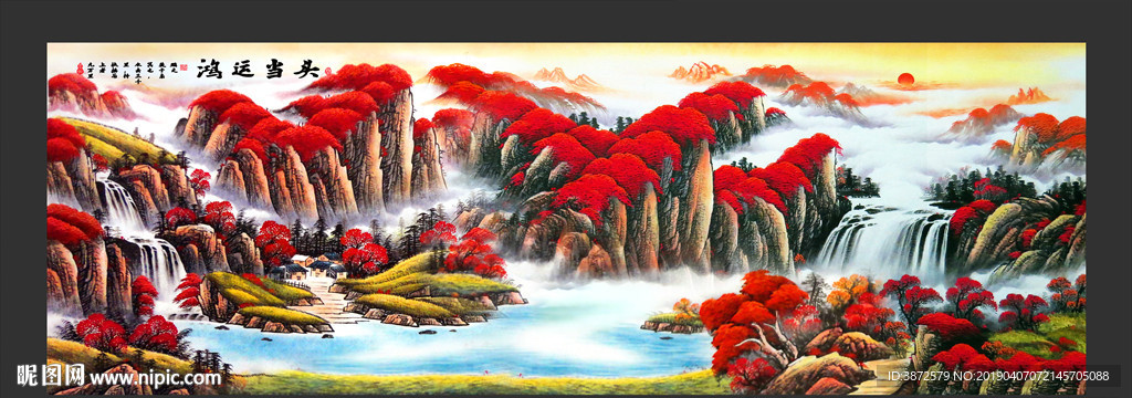鸿运当头