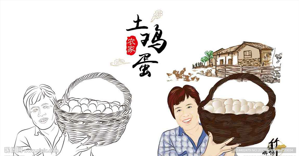 手绘土鸡蛋