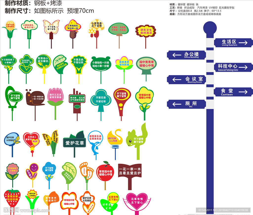 花草牌