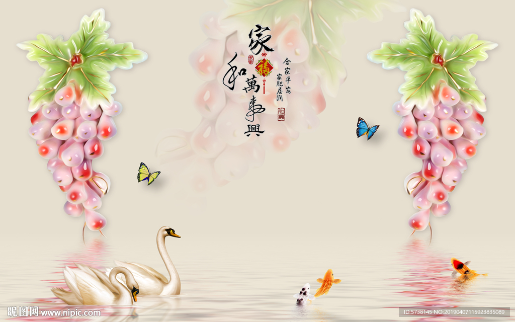 唯美家和万事兴立体几何玄关屏风