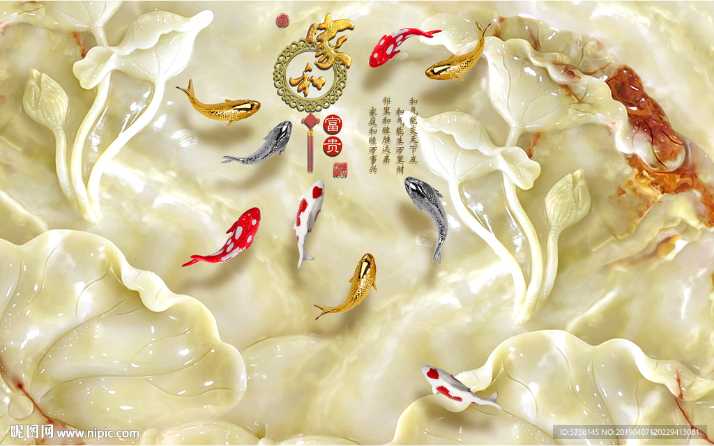 玉石花鱼家和中式创意玄关屏风电