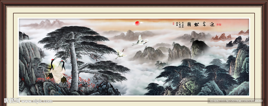 迎客松