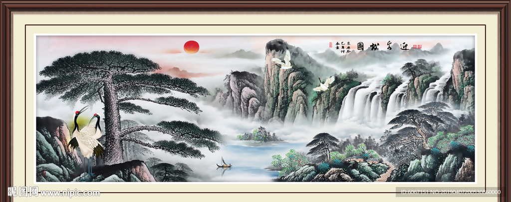 迎客松