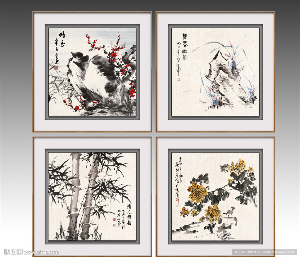 梅兰竹菊