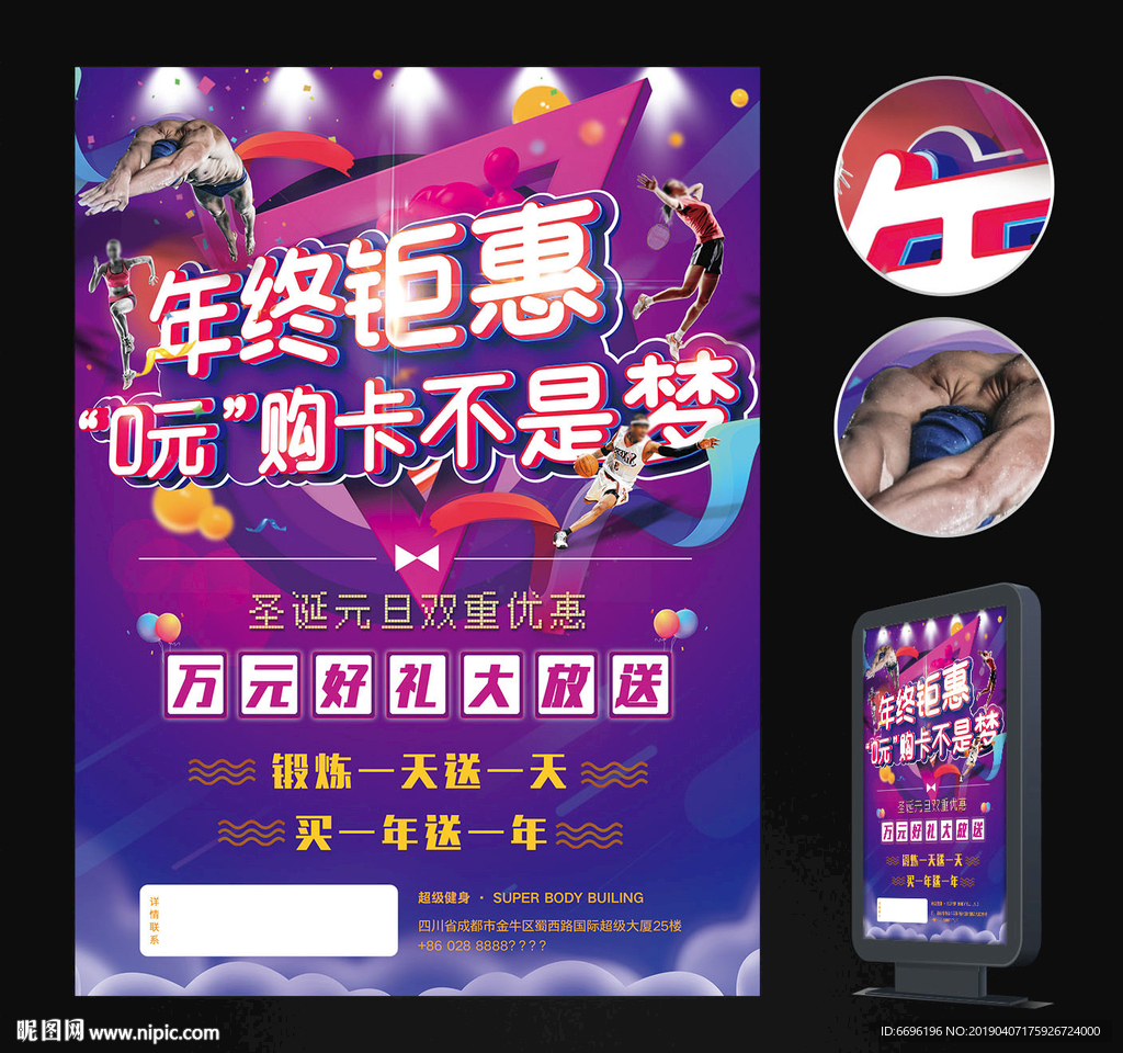 年终钜惠0元购卡不是梦