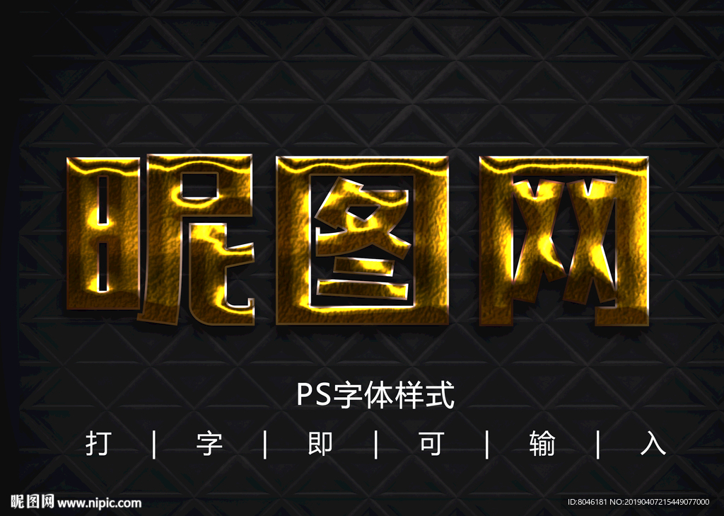 字体样式