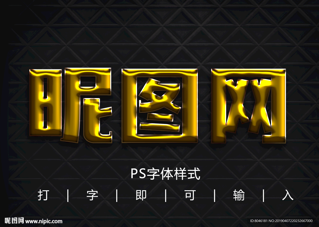 字体样式