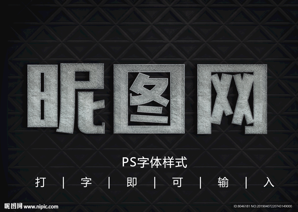 字体样式