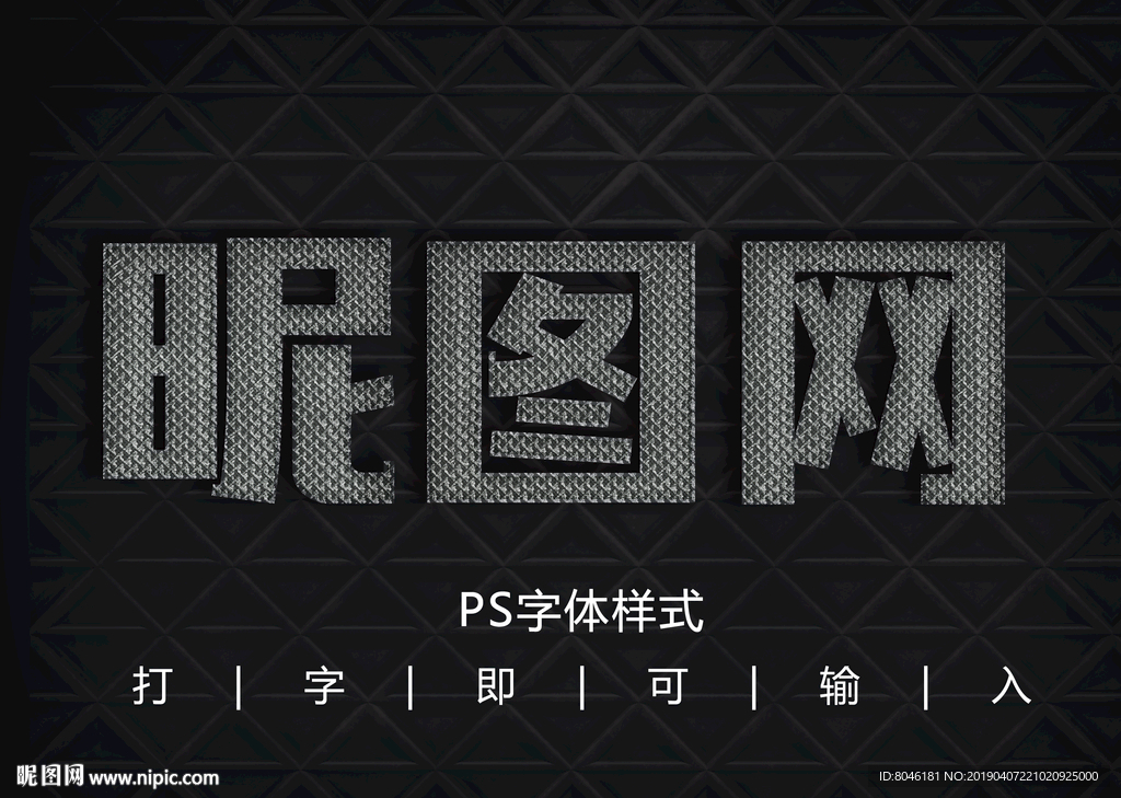 字体样式