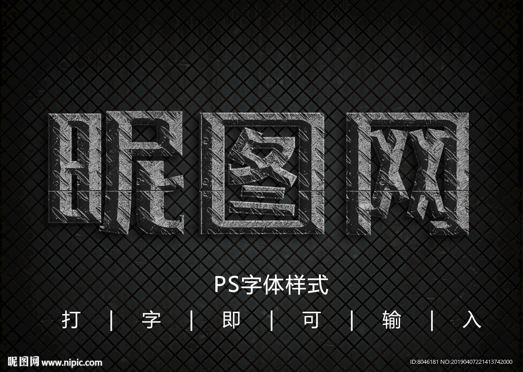 字体样式