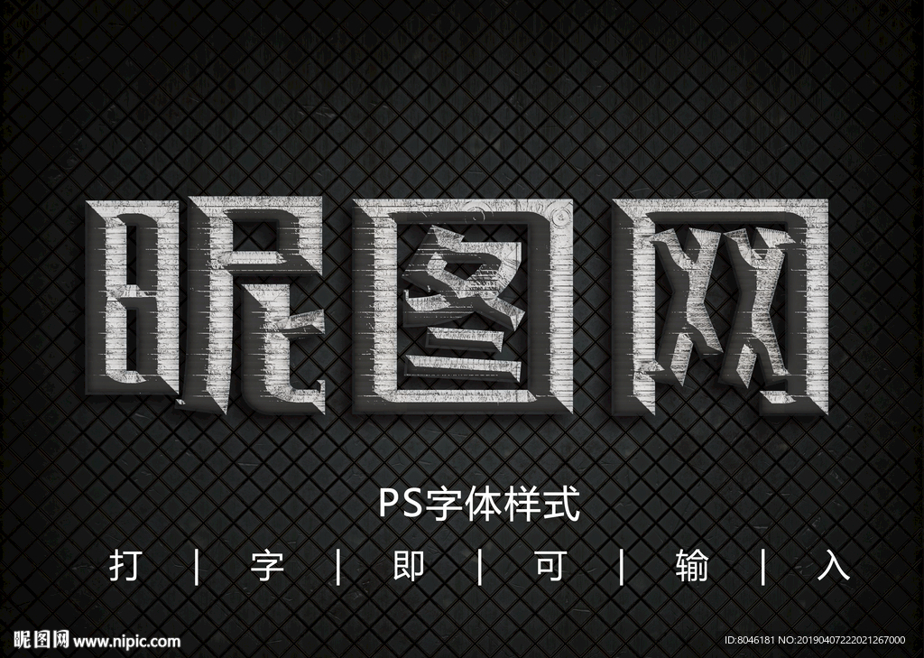 字体样式