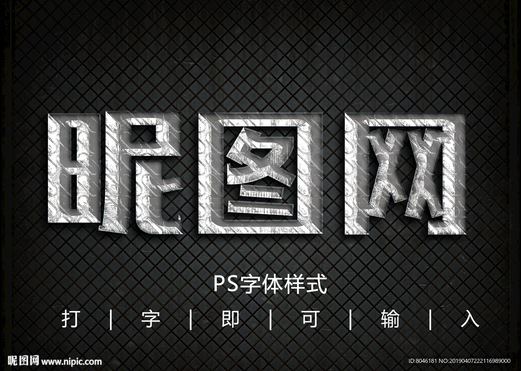 字体样式