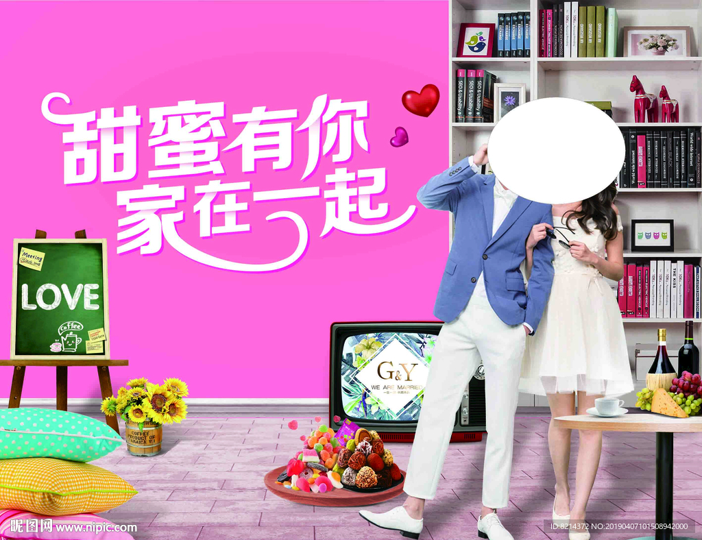 婚庆