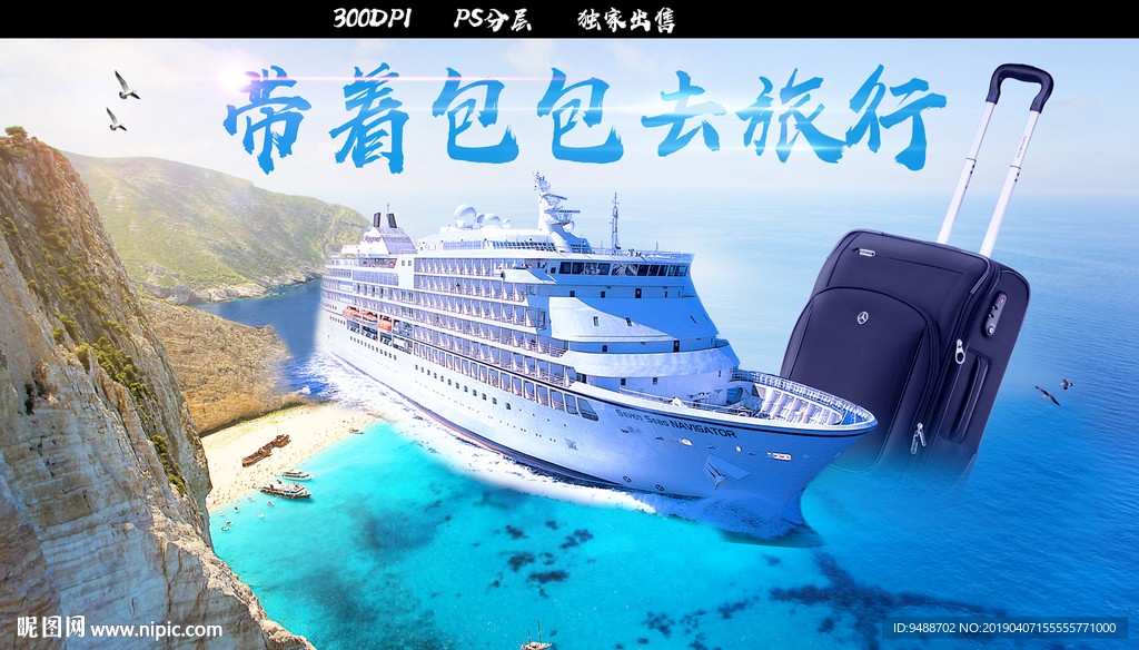 箱包